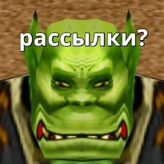 Sticker Альфа орки - 0