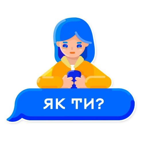 Sticker #абеткавійни - 4