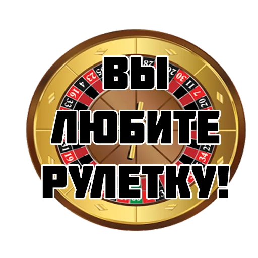 roulette wheel transport