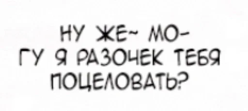 Стикер Трахун :: @fStikBot - 9