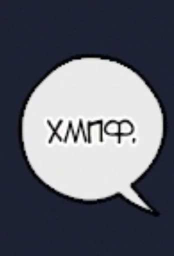 Стикер Трахун :: @fStikBot - 8