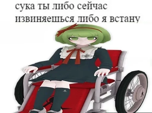 Стикер Трахун :: @fStikBot - 3