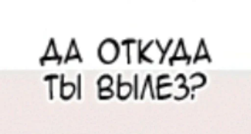 Стикер Трахун :: @fStikBot - 2