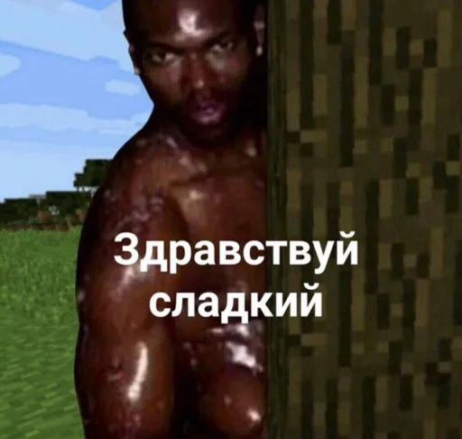 Стикерки - text