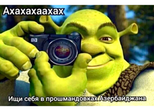 text cartoon screenshot