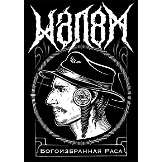 Sticker AltRightDeadInsideM8L8THFAN - 0