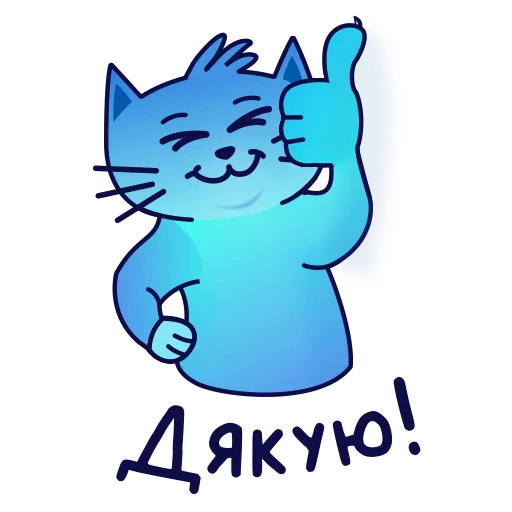 Sticker АльтерКОТива - 8