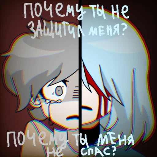 text graphics cartoon