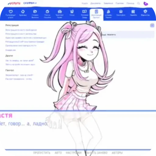 text screenshot anime