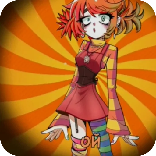 иллюстрация мультфильм мультипликация