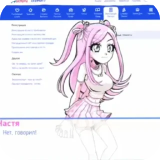 СМС мультфильм скриншот