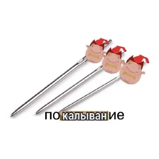 Sticker Алумдкьмо - 10