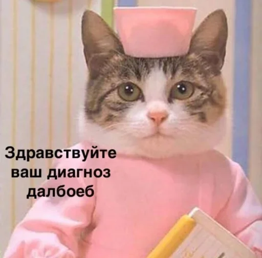 Стикер Alvy Singer - 6