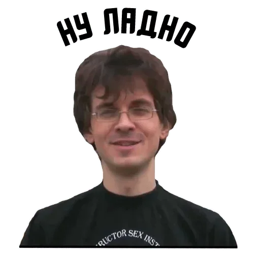 Стикер Alvy Singer - 4