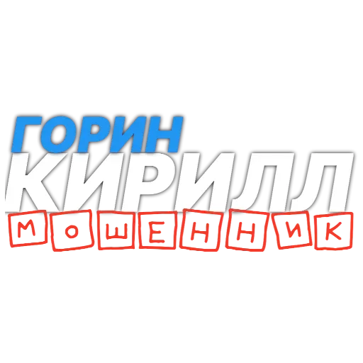 Стикер Alvy Singer - 0