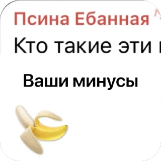 Стикер Аля - 1