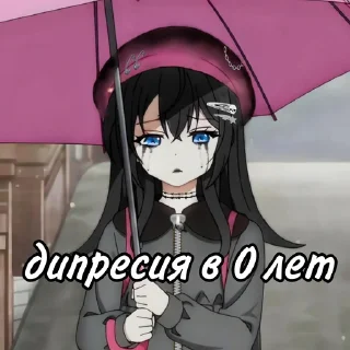 anime cartoon umbrella