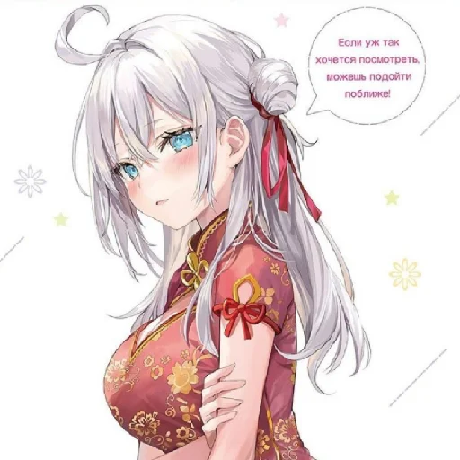 Sticker AlyaSan6 - 1