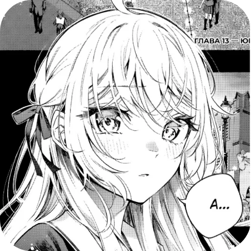 Sticker AlyaSan7 - 1