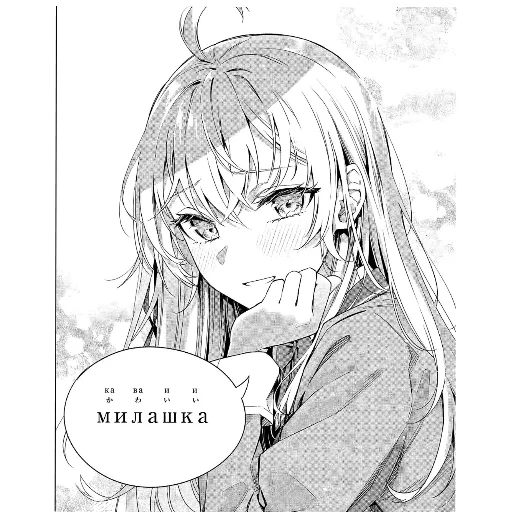 Стикер AlyaSan7 - 1