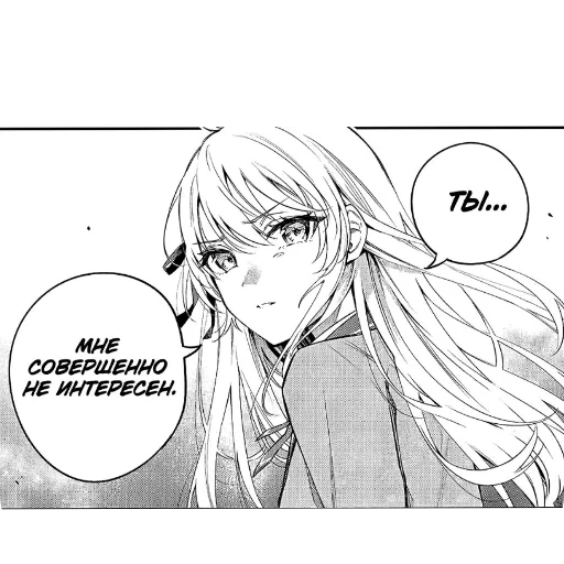 Sticker AlyaSan7 - 1