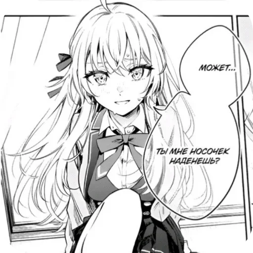 Стикер AlyaSan7 - 1