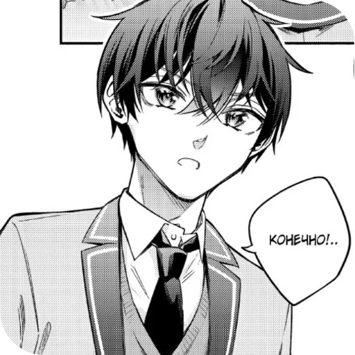 Стикер AlyaSan7 - 1