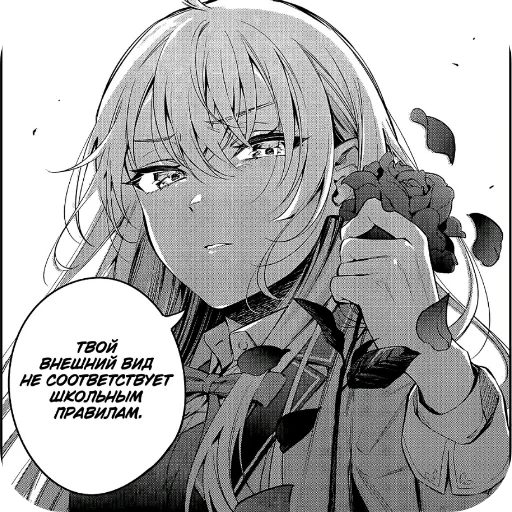 Sticker AlyaSan7 - 1