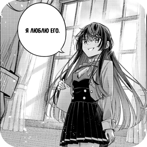 Стикер AlyaSan7 - 1