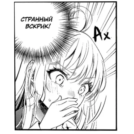 Стикер AlyaSan7 - 1