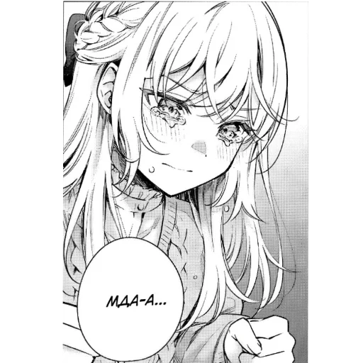 Sticker AlyaSan7 - 1