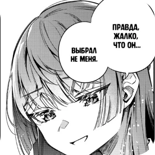 Sticker AlyaSan7 - 1