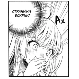 Sticker Аля-сан - 5