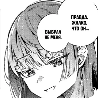 Sticker Аля-сан - 0