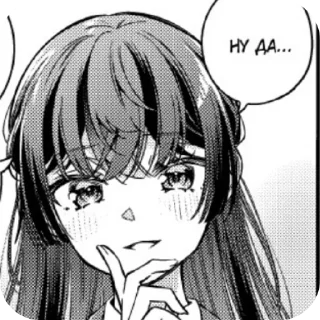 Sticker Аля-сан - 11