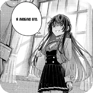 Sticker Аля-сан - 7