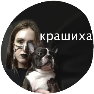 Sticker Победительница - 3