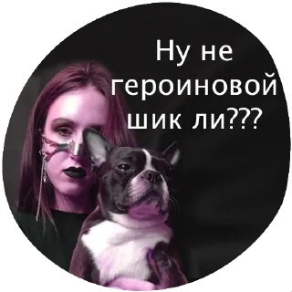 Sticker Победительница - 2