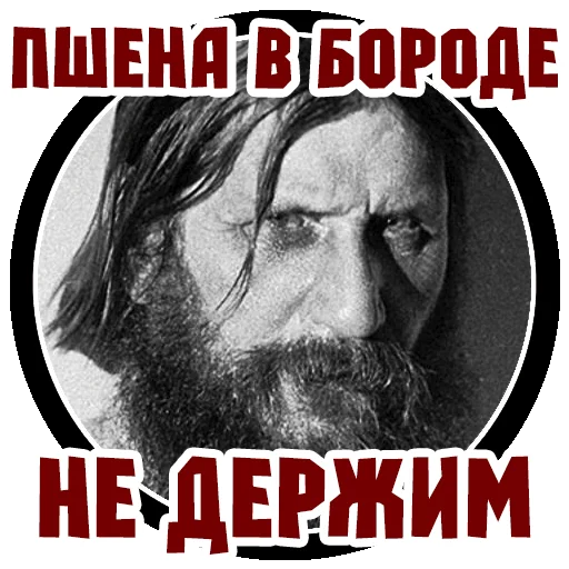 Стикер AlyoshinySny - 1