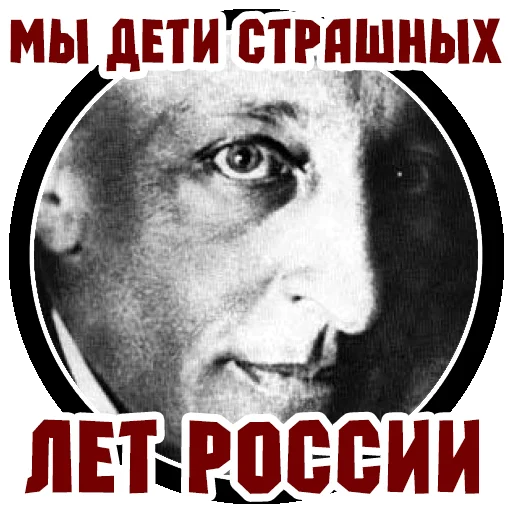 Стикер AlyoshinySny - 1