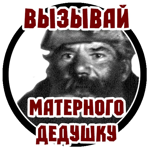 Стикер AlyoshinySny - 1