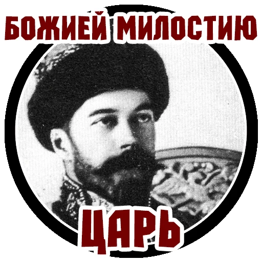 Стикер AlyoshinySny - 1