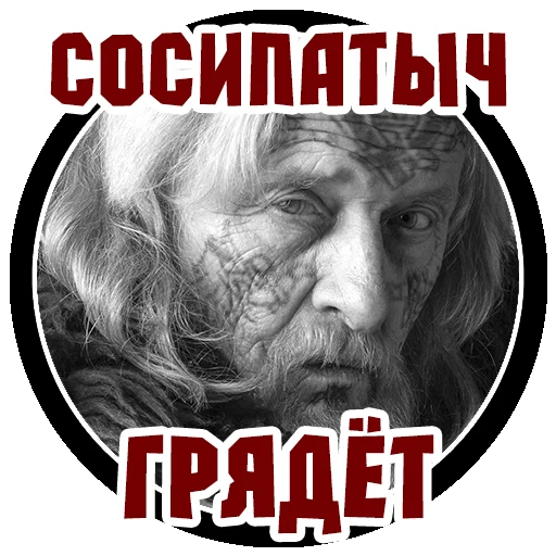 Стикер AlyoshinySny - 1