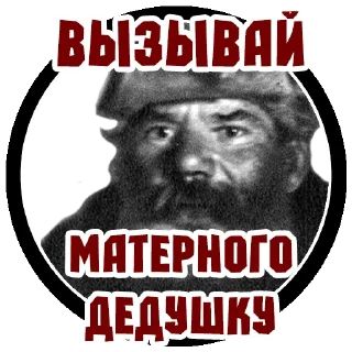 Стикер Алёшины Сны - 6