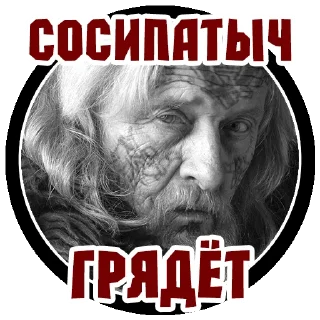 Стикер Алёшины Сны - 1