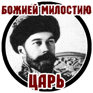 Стикер Алёшины Сны - 3