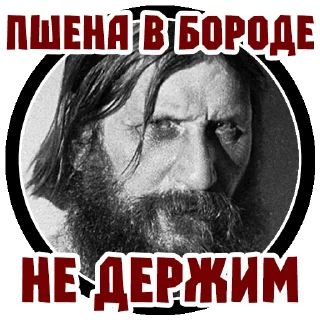 Стикер Алёшины Сны - 8