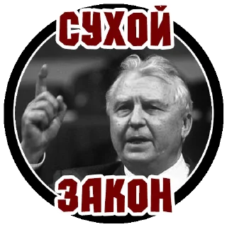 Стикер Алёшины Сны - 5