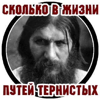 Стикер Алёшины Сны - 10