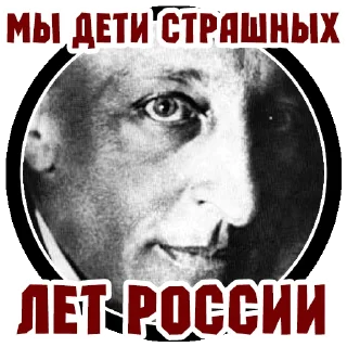 Стикер Алёшины Сны - 7